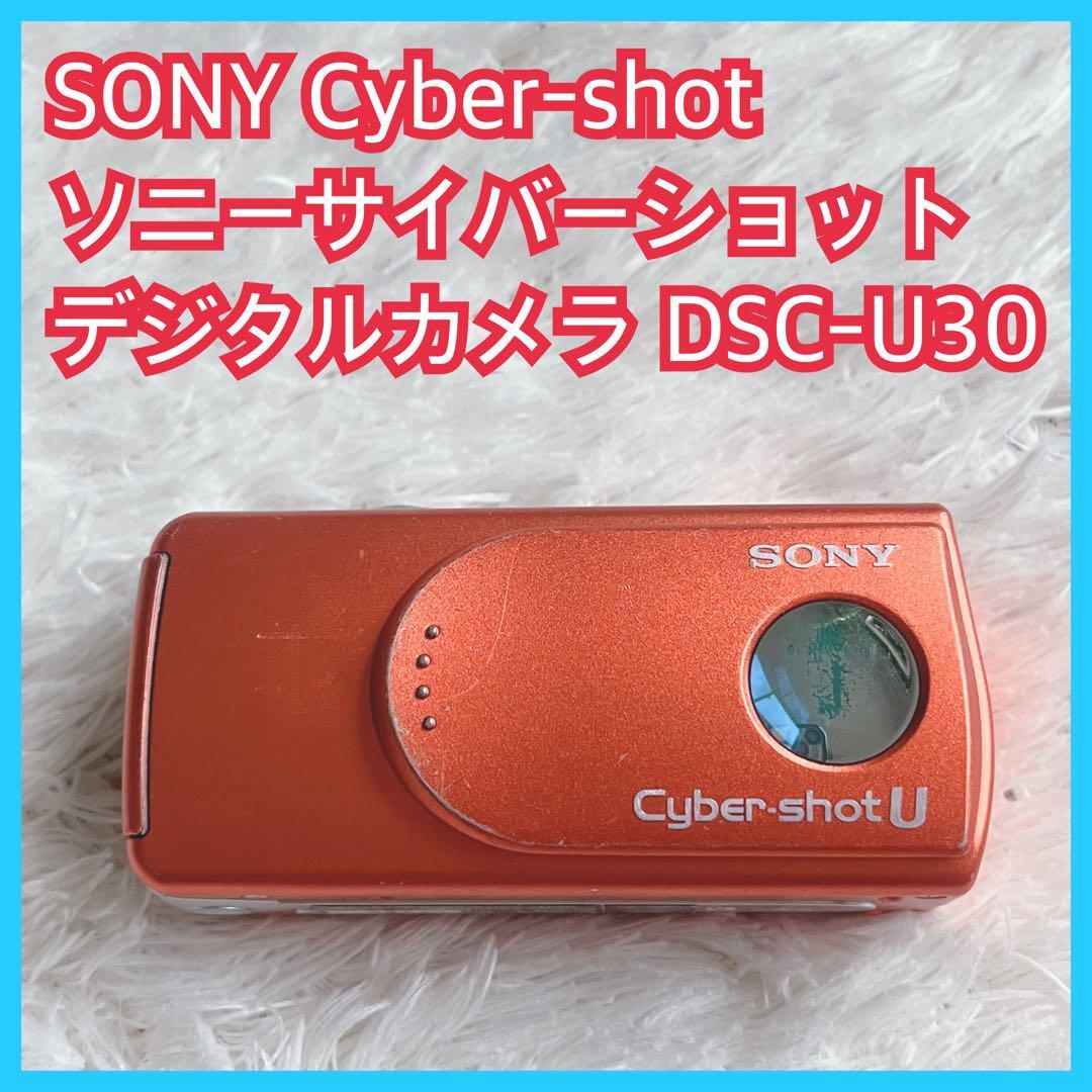 動作品】Sony ソニー Cyber-shot U DSC-U30 オレンジ|Yahoo 動作品】Sony ソニー Cyber-shot U DSC-U30 オレンジ|Yahoo