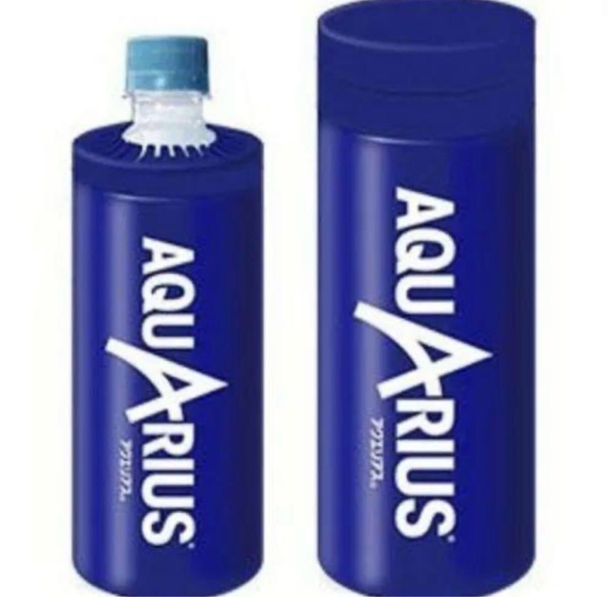 【非売品】美品　未使用　アクエリアス 2way ステンレスボトル 