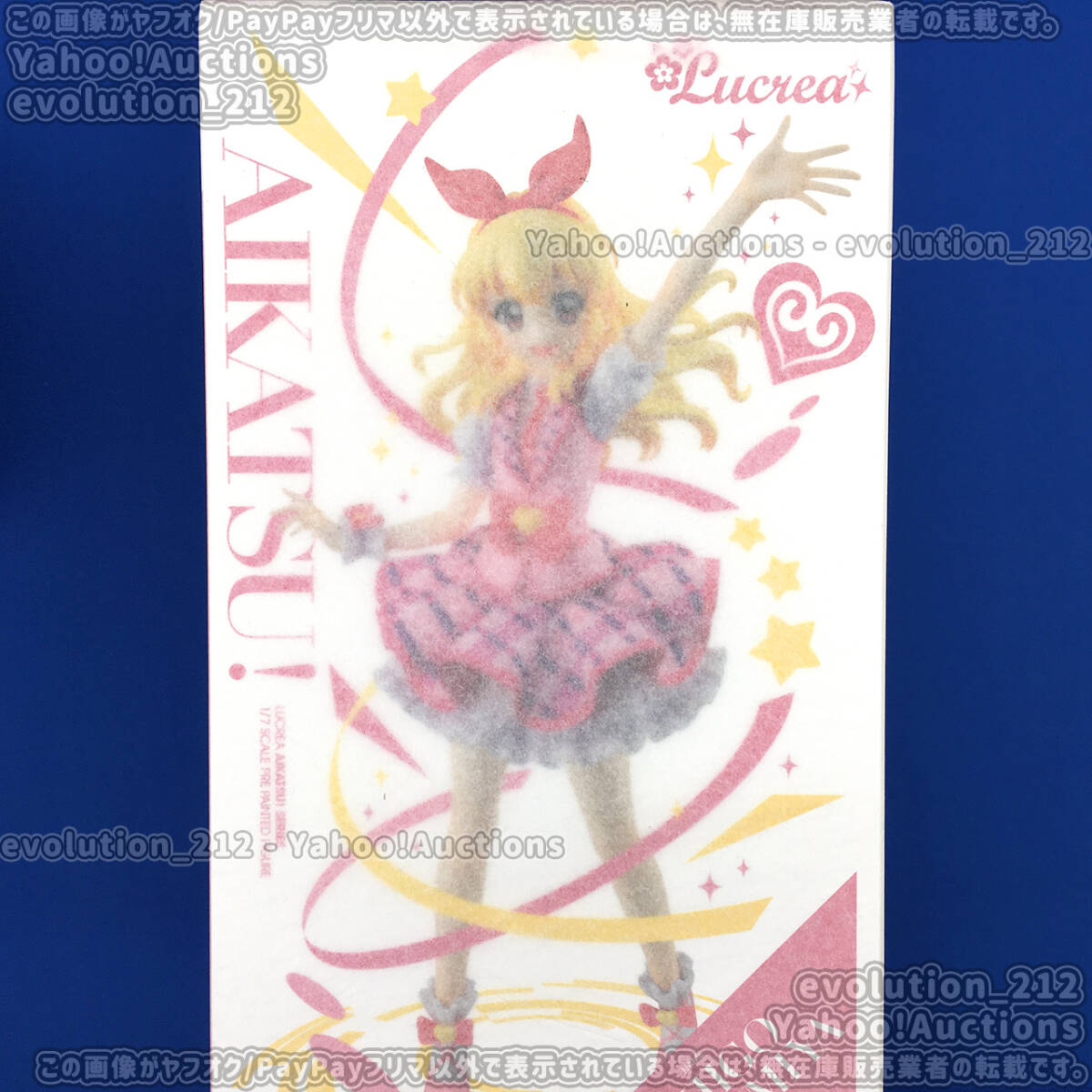 アイカツ 星宮いちご Lucrea ルクリア ピンクステージコーデ アイカツ 星宮いちご Lucrea ルクリア ピンクステージコーデ
