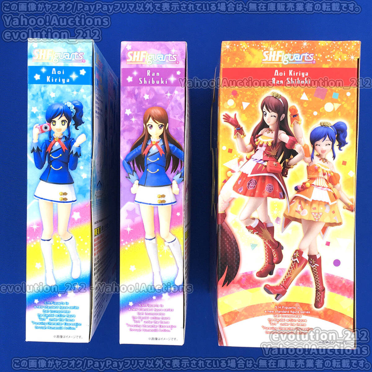 アイカツ S H Figuarts 「霧矢あおい・紫吹蘭(ソレイユver アイカツ S H Figuarts 「霧矢あおい・紫吹蘭(ソレイユver