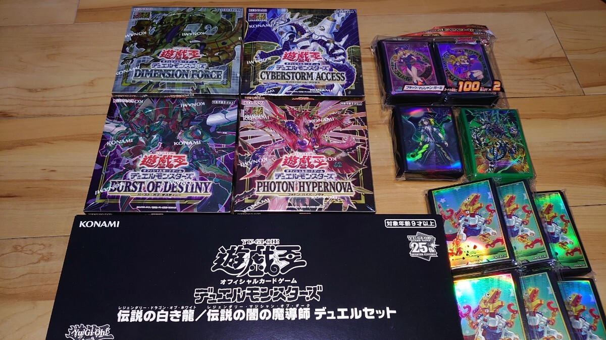 遊戯王 未開封ボックス BOX まとめ売り デュエルセット伝説の 遊戯王 未開封ボックス BOX まとめ売り デュエルセット伝説の