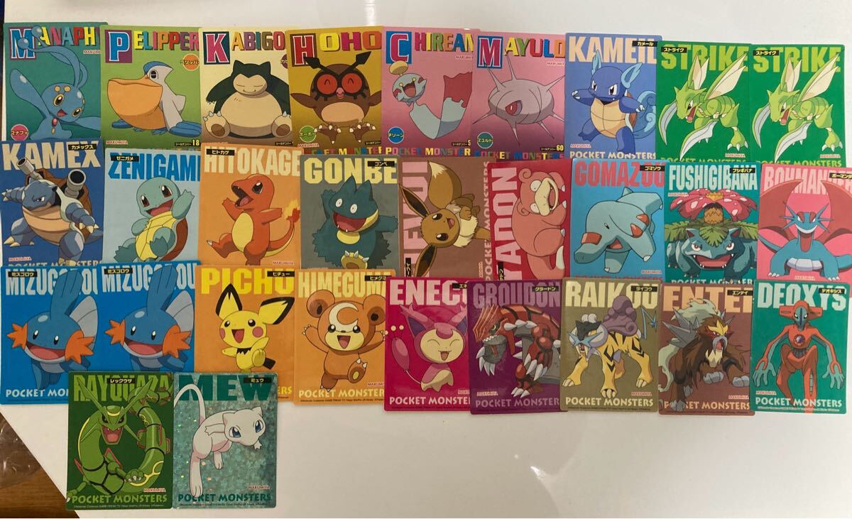〓丸美屋ポケモンシールの値段と価格推移は?|251件の売買 〓丸美屋ポケモンシールの値段と価格推移は?|251件の売買