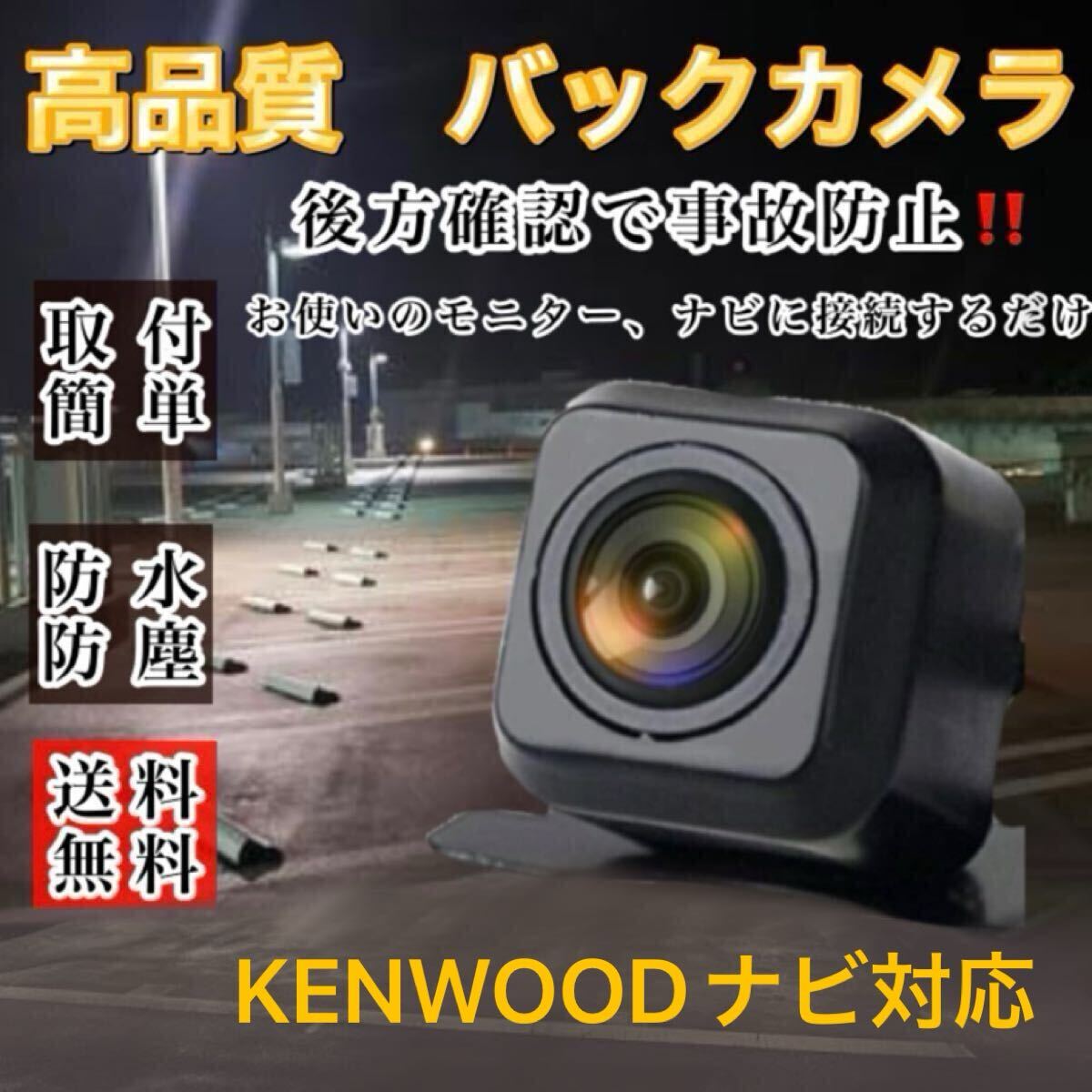 KENWOOD ケンウッド ナビ対応 MDV-727DT / MDV-626DT / MDV KENWOOD ケンウッド ナビ対応 MDV-727DT / MDV-626DT / MDV
