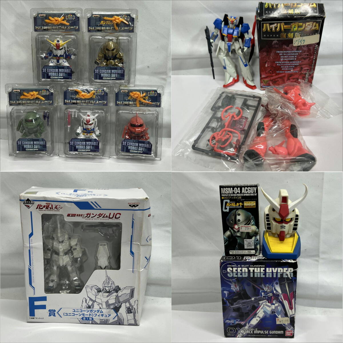 ジャンク 現状品 SDガンダム フルカラー 大量セット まとめ