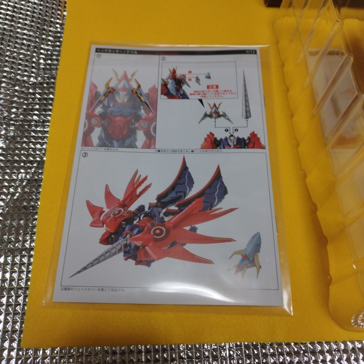 item_image_2