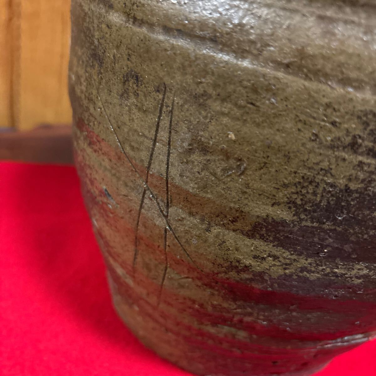 古備前 壺 種壺 室町時代 花入 花瓶 時代物六古窯(花器、壷 古備前 壺 種壺 室町時代 花入 花瓶 時代物六古窯(花器、壷