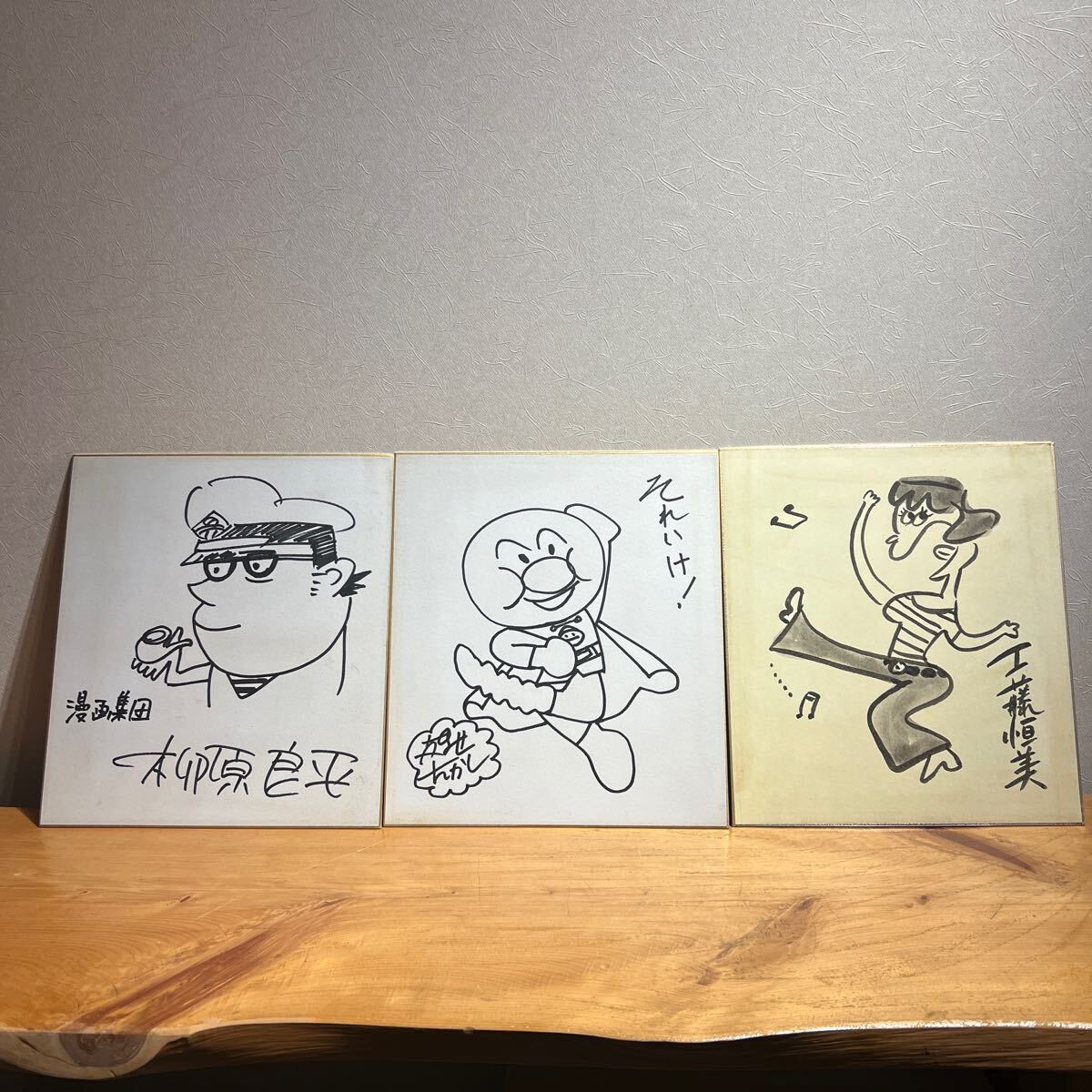 やなせたかし 工藤恒美 柳原良平 直筆サイン色紙(サイン、直筆画 やなせたかし 工藤恒美 柳原良平 直筆サイン色紙(サイン、直筆画