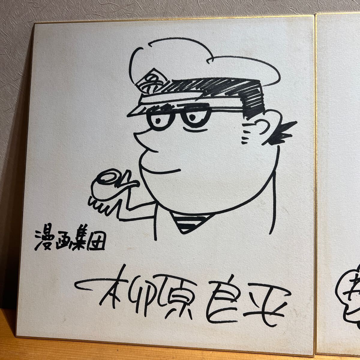 やなせたかし 工藤恒美 柳原良平 直筆サイン色紙(サイン、直筆画 やなせたかし 工藤恒美 柳原良平 直筆サイン色紙(サイン、直筆画