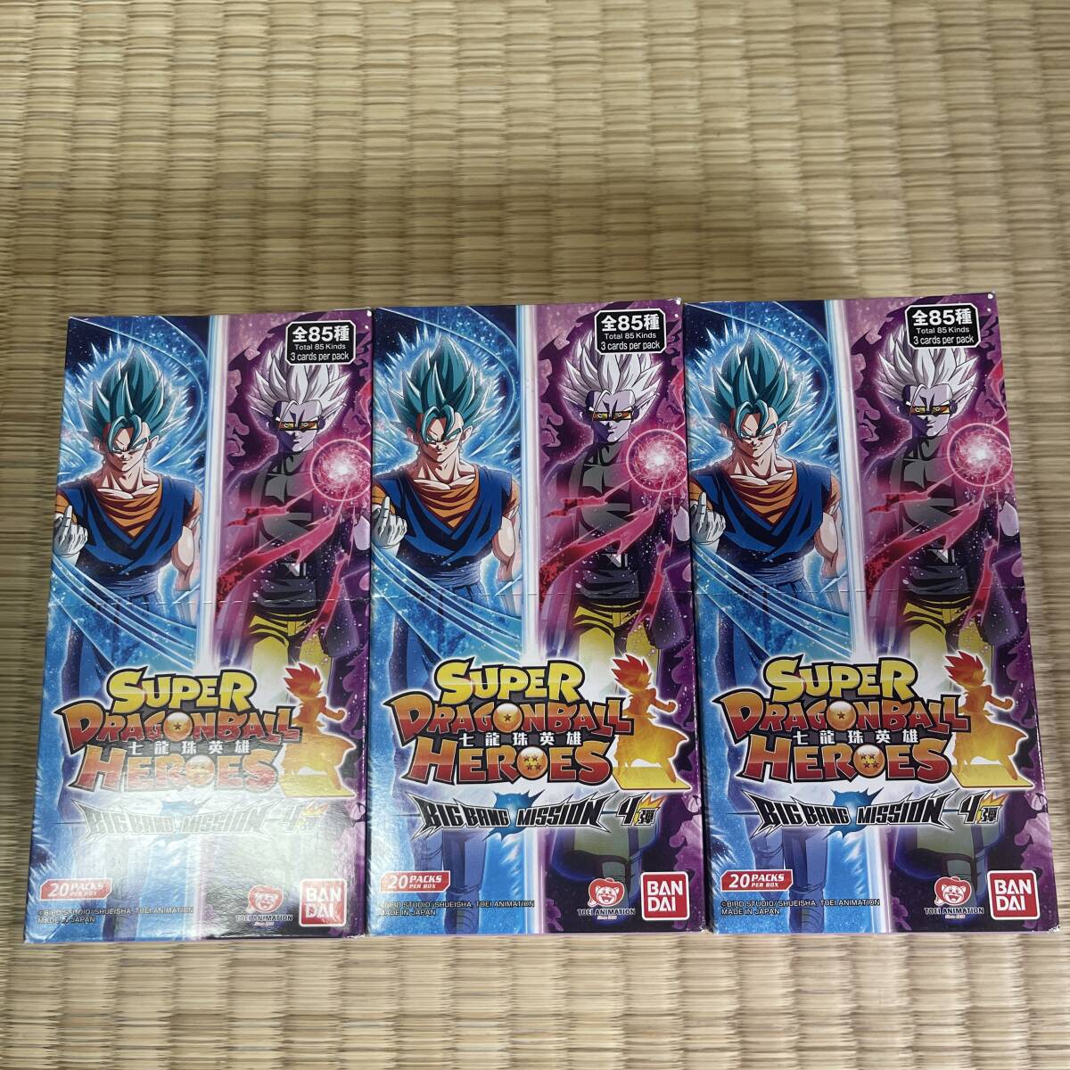 スーパードラゴンボールヒーローズ ビッグバンミッション4弾 スーパードラゴンボールヒーローズ ビッグバンミッション4弾