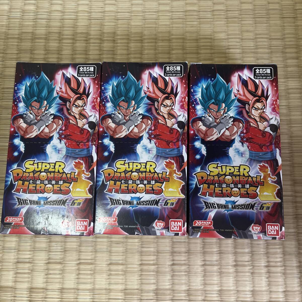 スーパードラゴンボールヒーローズ ビッグバンミッション6弾 スーパードラゴンボールヒーローズ ビッグバンミッション6弾