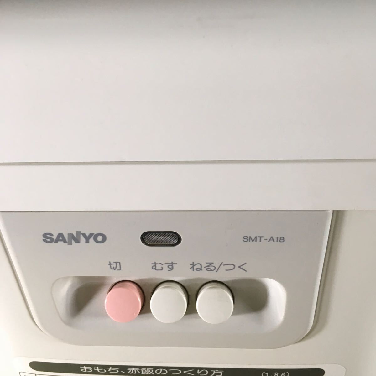 Yahoo!オークション - (040787G)1992年製SANYO SMT-A18電気 Yahoo!オークション - (040787G)1992年製SANYO SMT-A18電気
