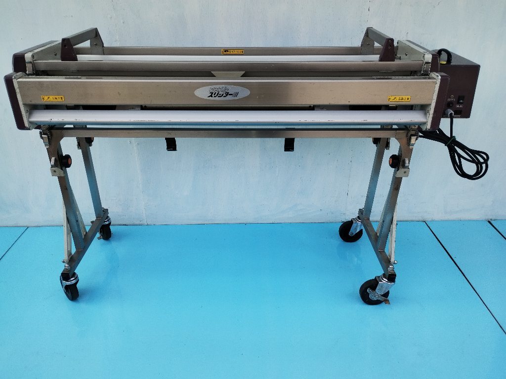 ◎○◎Z655 Hiβ-VL 自動糊付機 点検、整備済み!◎○◎極東産機 ◎○◎Z655 Hiβ-VL 自動糊付機 点検、整備済み!◎○◎極東産機