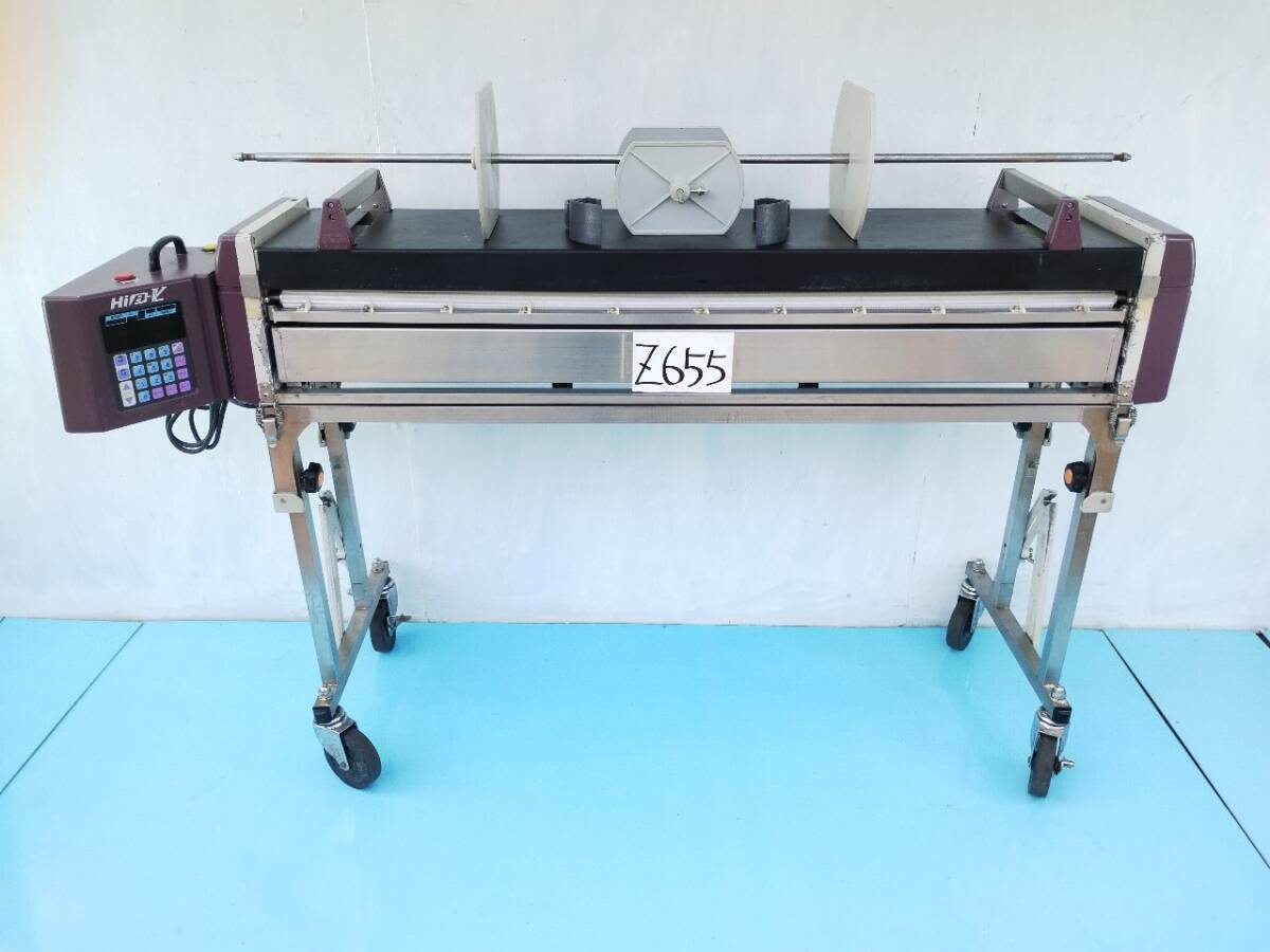 ◎○◎Z655 Hiβ-VL 自動糊付機 点検、整備済み!◎○◎極東産機 ◎○◎Z655 Hiβ-VL 自動糊付機 点検、整備済み!◎○◎極東産機