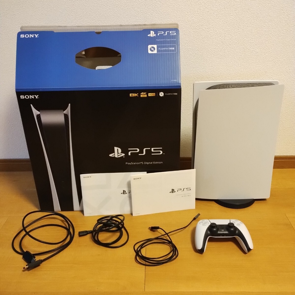 中古】PlayStation5 デジタルエディション SONY CFI-1000B01 中古】PlayStation5 デジタルエディション SONY CFI-1000B01