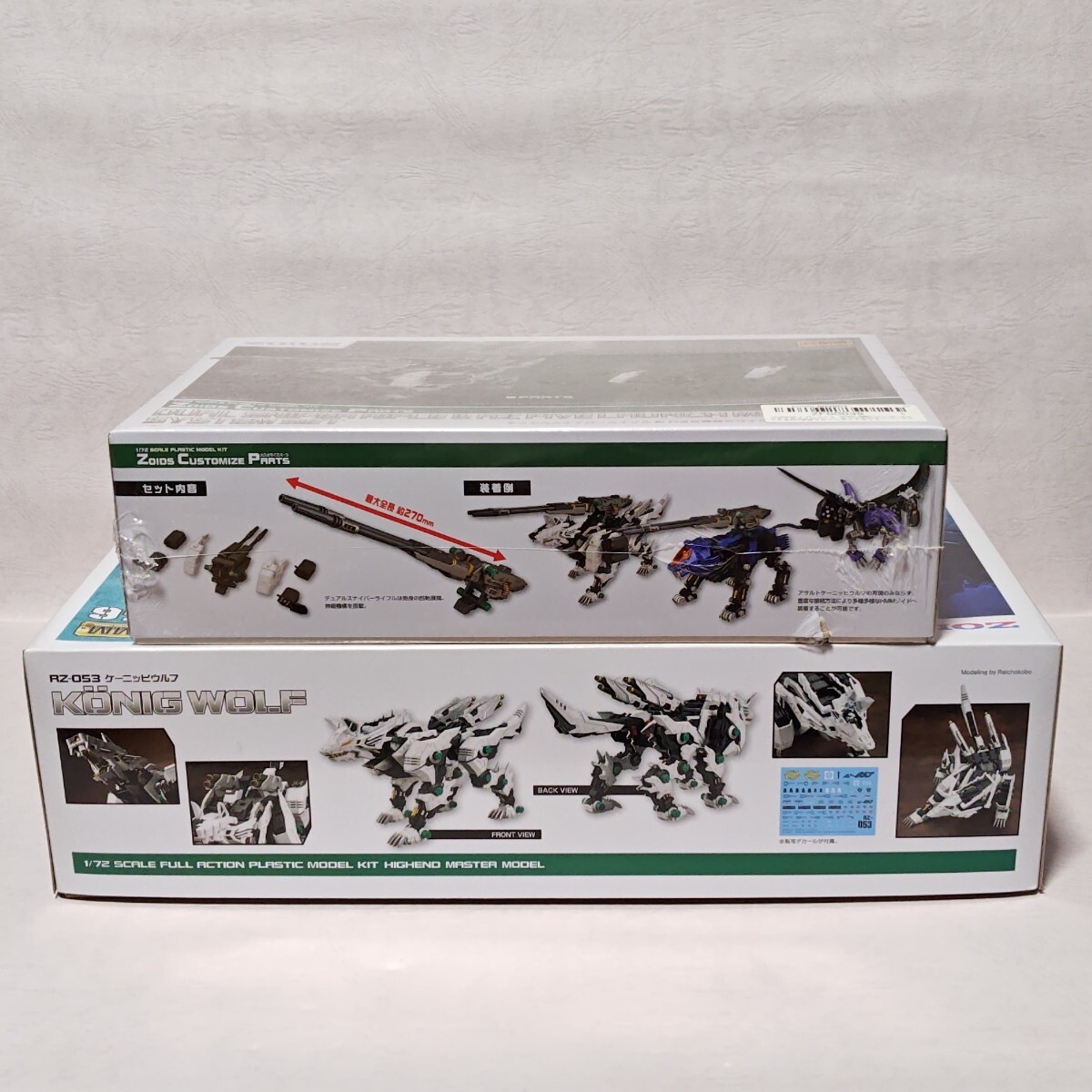 新品未開封未組立☆HMM RZ-053 ケーニッヒウルフ & デュアル 新品未開封未組立☆HMM RZ-053 ケーニッヒウルフ & デュアル