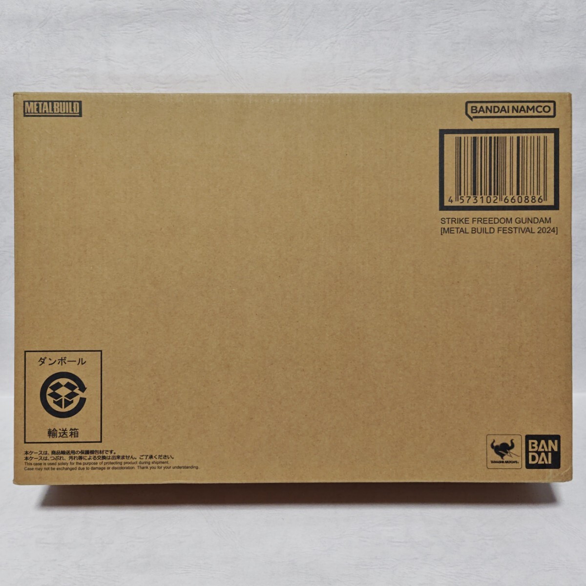 新品未開封☆メタルビルド ストライクフリーダムガンダム (METAL 新品未開封☆メタルビルド ストライクフリーダムガンダム (METAL