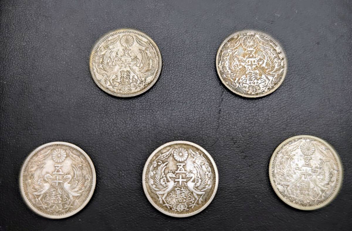 2799-2911 50銭銀貨 小型 旭日 鳳凰 大正12年 昭和5年 昭和9年 2799-2911 50銭銀貨 小型 旭日 鳳凰 大正12年 昭和5年 昭和9年
