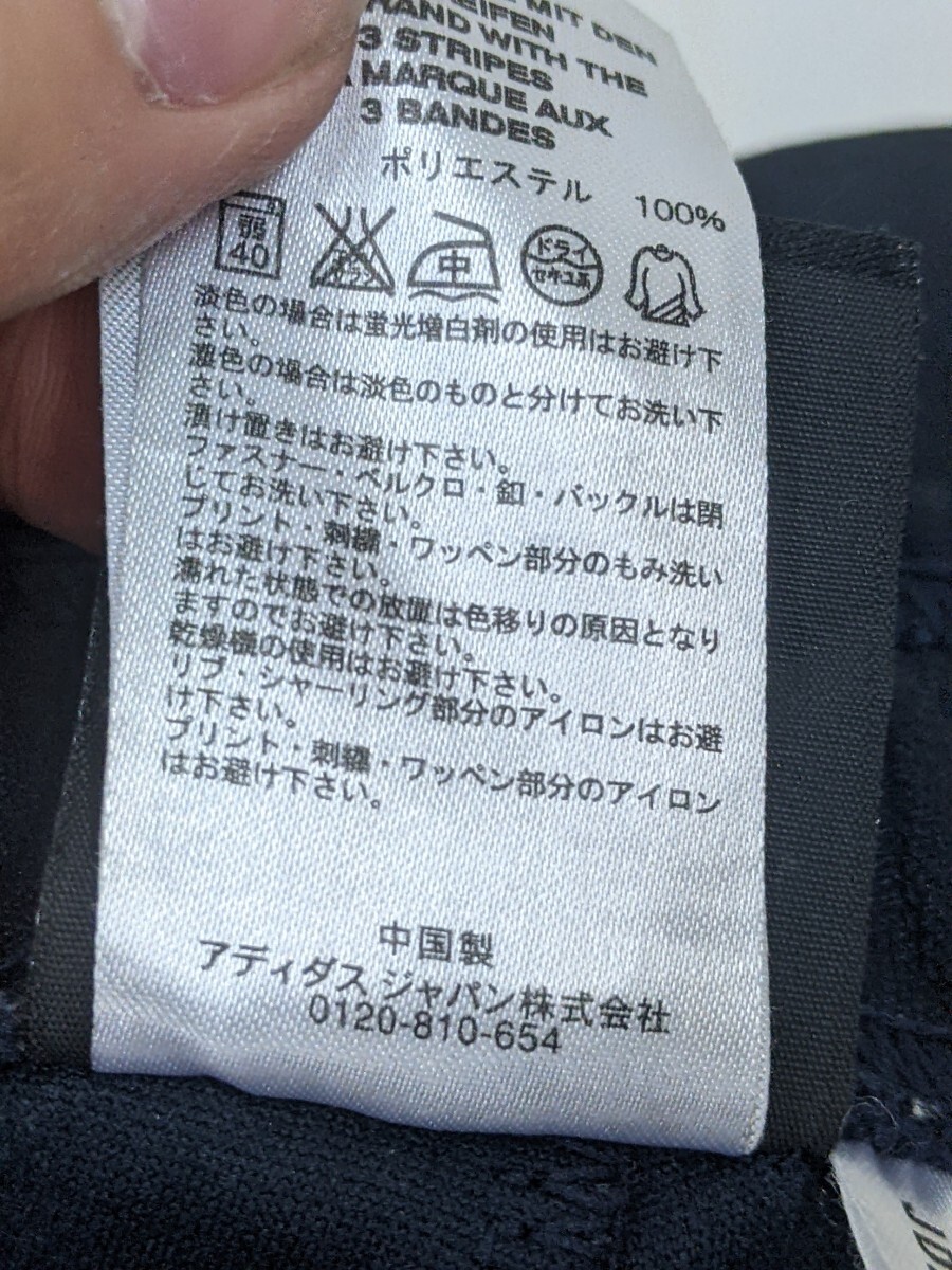 5.adidas CLIMALITE 2点 アディダス ジャージ 上下 5.adidas CLIMALITE 2点 アディダス ジャージ 上下