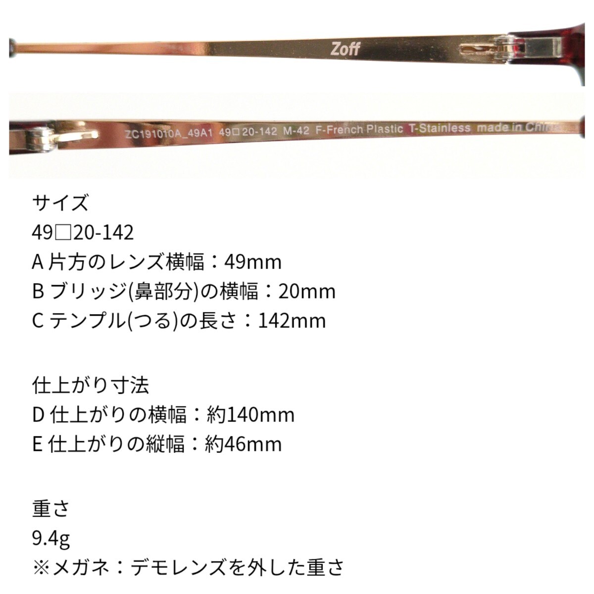 item_image_9