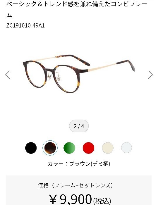 item_image_10
