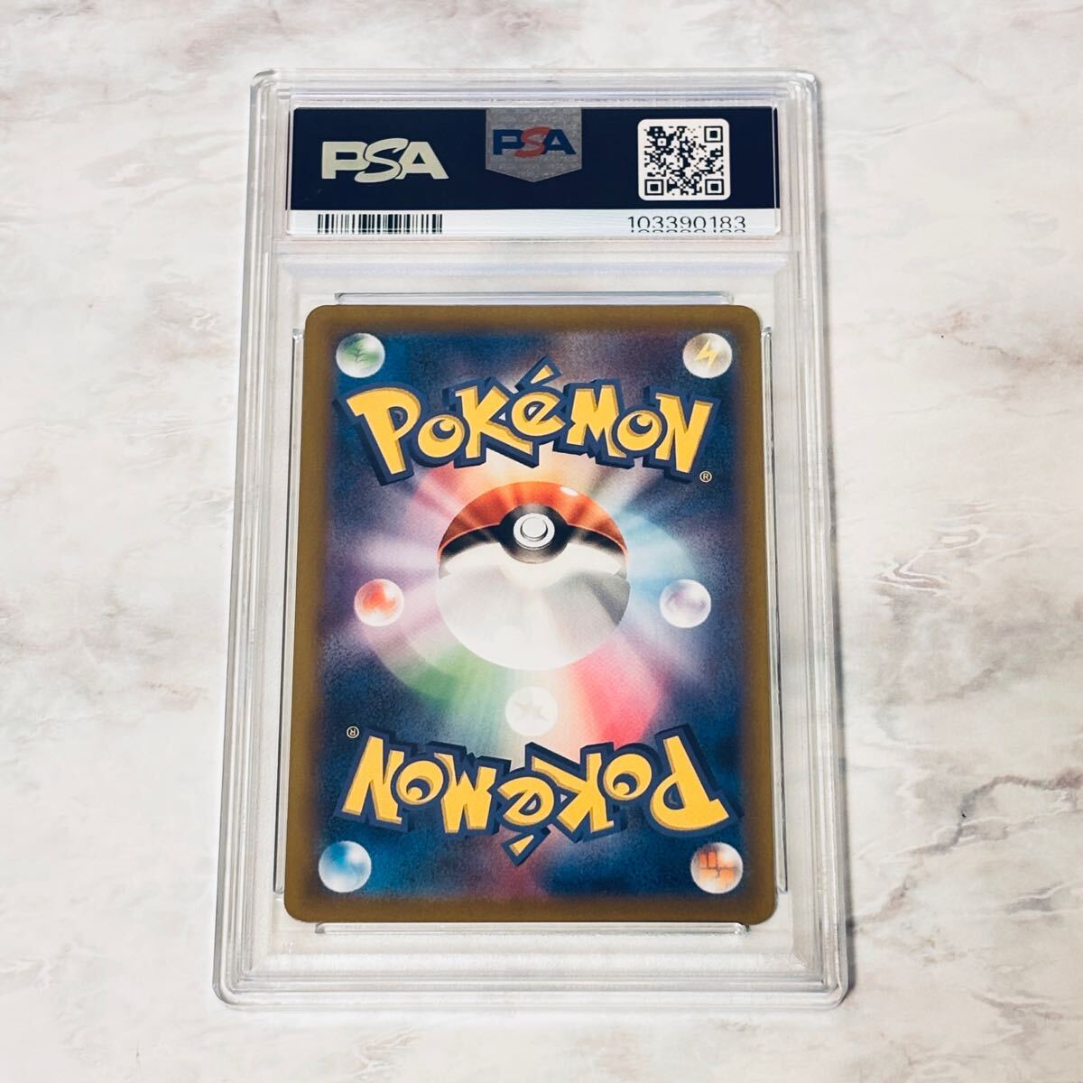 1円〜 PSA9 ルチアのアピール SR SV7a 086/064 ポケモンカード 1円〜 PSA9 ルチアのアピール SR SV7a 086/064 ポケモンカード