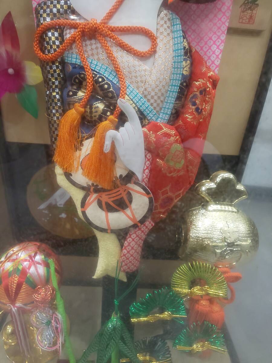 ...