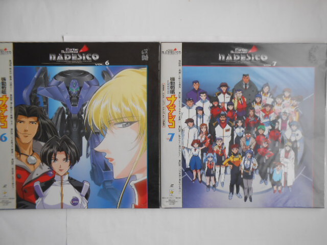 # бесплатная доставка * лазерный диск *[ Nadeshiko The Mission ^ PART1&2 BOX все 7 шт Vol.1-Vol.7 ]*1996 год / телевизор Tokyo серия ряд все 6 отдел #