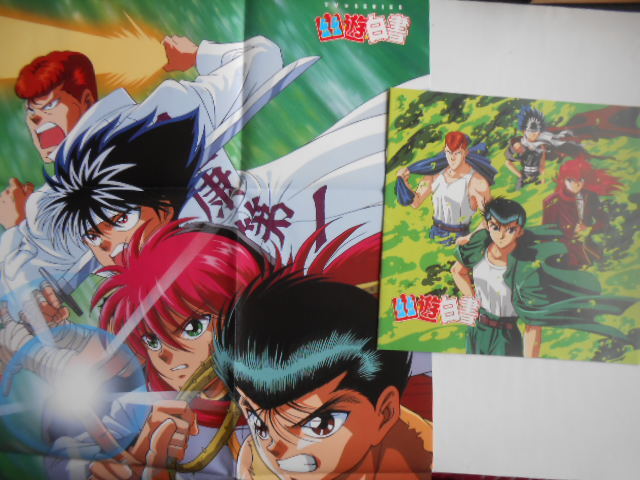 # бесплатная доставка * лазерный диск *[ Yu Yu Hakusho ^ LD-BOX1 * box / 1 шт 28 рассказ 7 листов комплект ^ аниме .. внизу .. постер имеется ]*