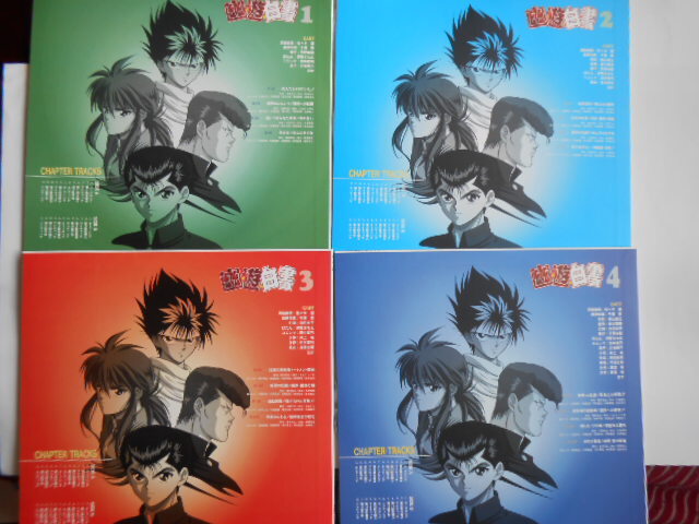 # бесплатная доставка * лазерный диск *[ Yu Yu Hakusho ^ LD-BOX1 * box / 1 шт 28 рассказ 7 листов комплект ^ аниме .. внизу .. постер имеется ]*