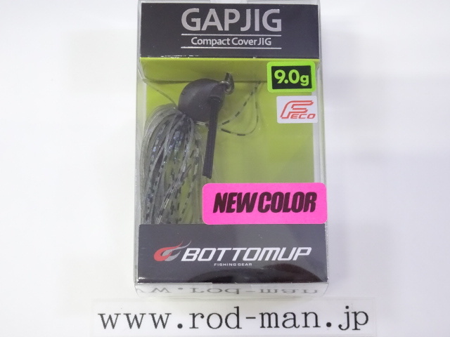 ボトムアップ★ギャップジグ9.0g★ブルーギル#S514★エコ認定商品_画像1