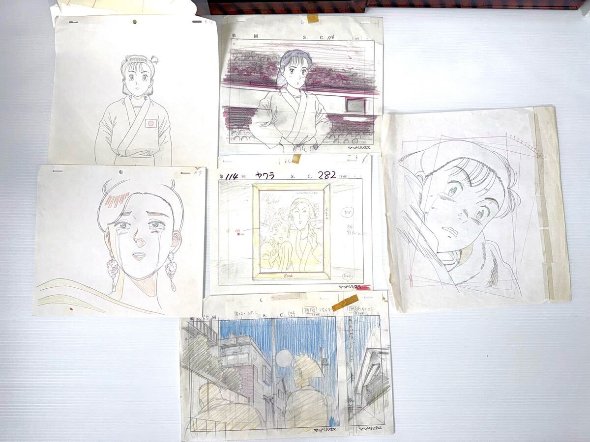 ☆【希少】YAWARA! アニメ セル画 背景付き 動画あり セット ☆【希少】YAWARA! アニメ セル画 背景付き 動画あり セット