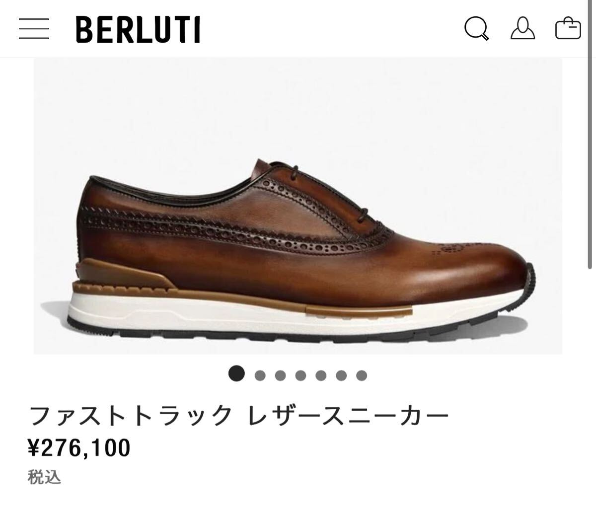 限定 定価28万円 ベルルッティ ファストトラック ホワイトレザー 限定 定価28万円 ベルルッティ ファストトラック ホワイトレザー