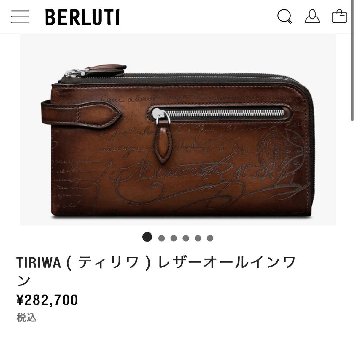 定価28 2万円 ベルルッティ ティリワ カリグラフィースクリット 定価28 2万円 ベルルッティ ティリワ カリグラフィースクリット