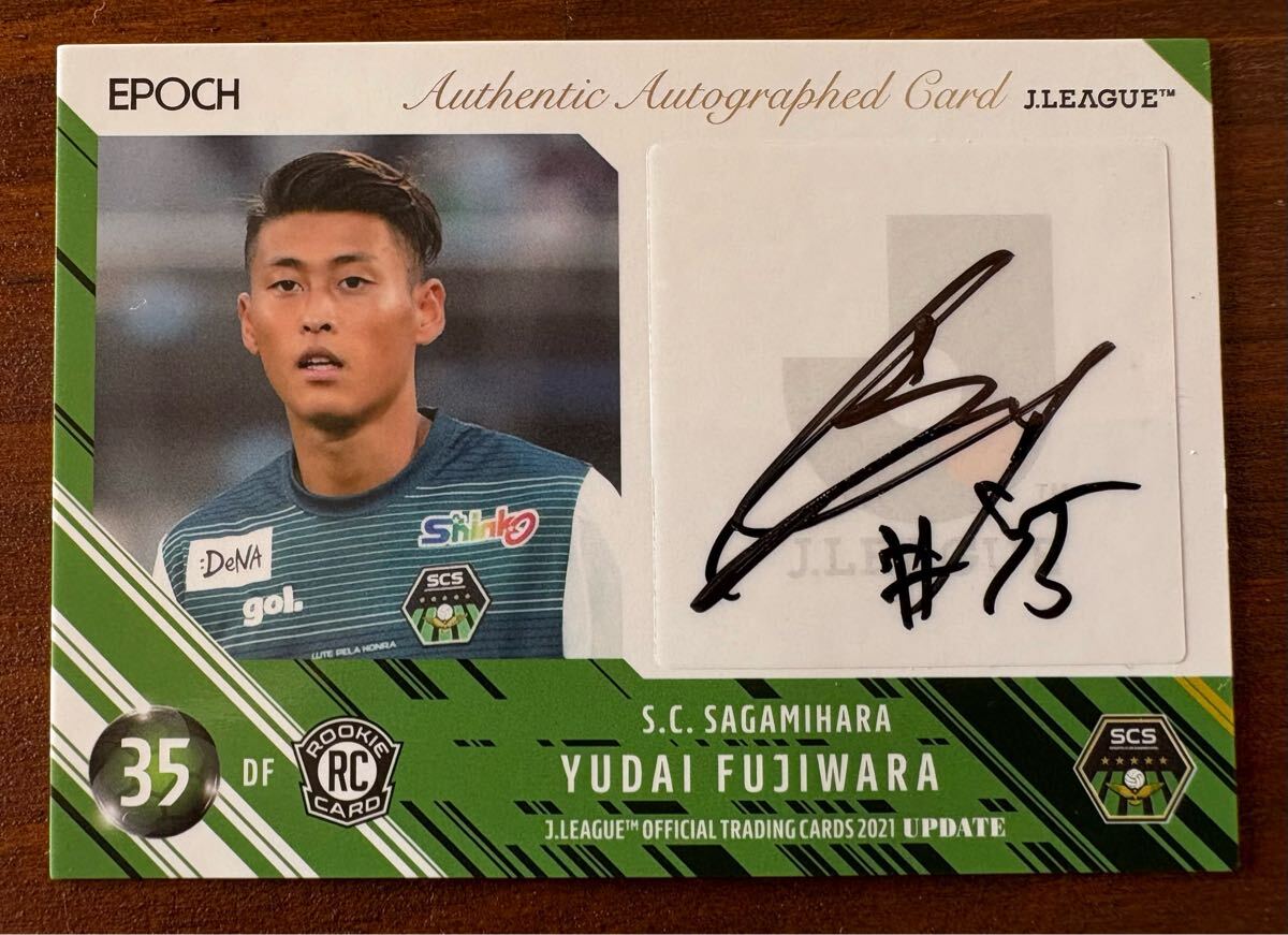 EPOCH 2021 JカードUPDATE 藤原優大 直筆サインカード 26/50 現 EPOCH 2021 JカードUPDATE 藤原優大 直筆サインカード 26/50 現