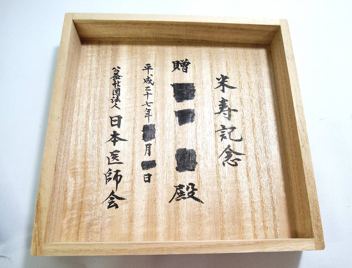☆V2 純銀盃 銀杯 径約13.5㎝ 重約161.23g 純銀天賞堂/純銀 純銀 ☆V2 純銀盃 銀杯 径約13.5㎝ 重約161.23g 純銀天賞堂/純銀 純銀