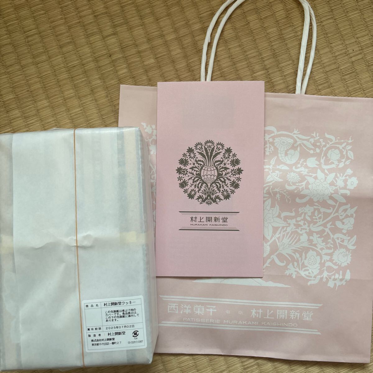 村上開新堂クッキー0号缶♪賞味期限7月♪送料無料(クッキー 村上開新堂クッキー0号缶♪賞味期限7月♪送料無料(クッキー
