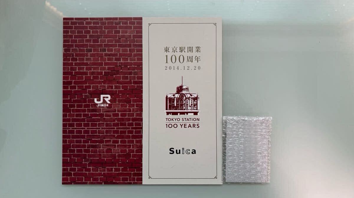 Amazon.co.jp: 使用可能 TOKYO STATION CITY Suicaイオカード