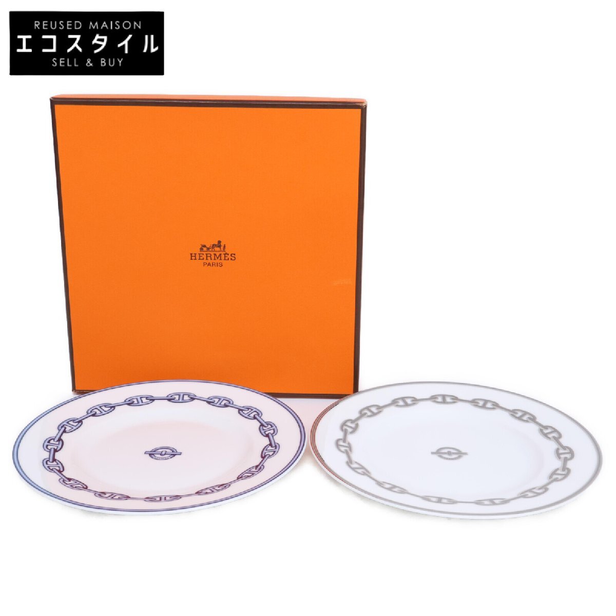 1円 HERMES エルメス シェーヌダンクル 約17㎝ プレート 計2点 1円 HERMES エルメス シェーヌダンクル 約17㎝ プレート 計2点