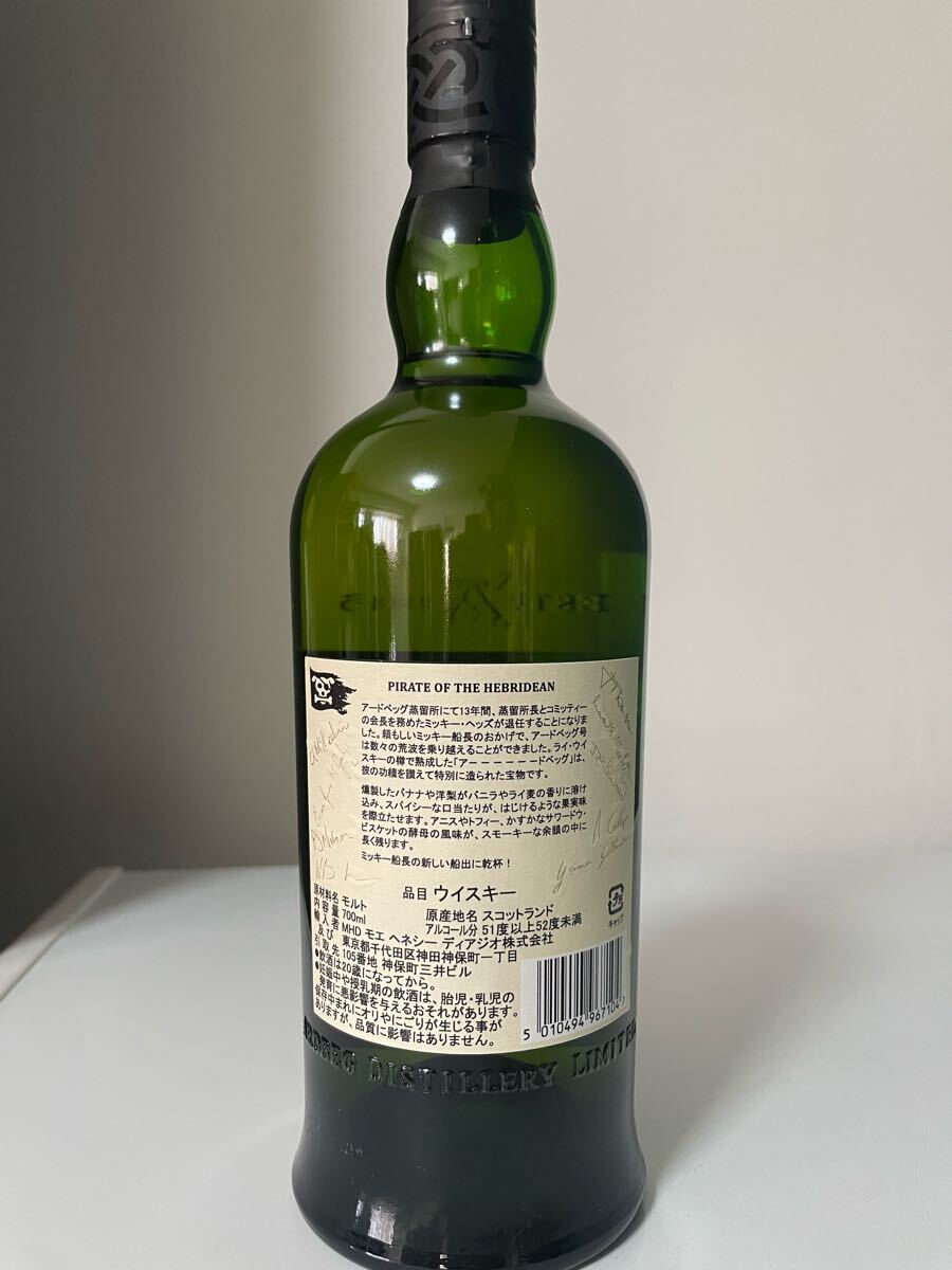 アードベッグ Arrrrrrrdbeg 51.8% アーーーーーーードベッグ　ウイスキー　 アイラ コミッティー_画像2