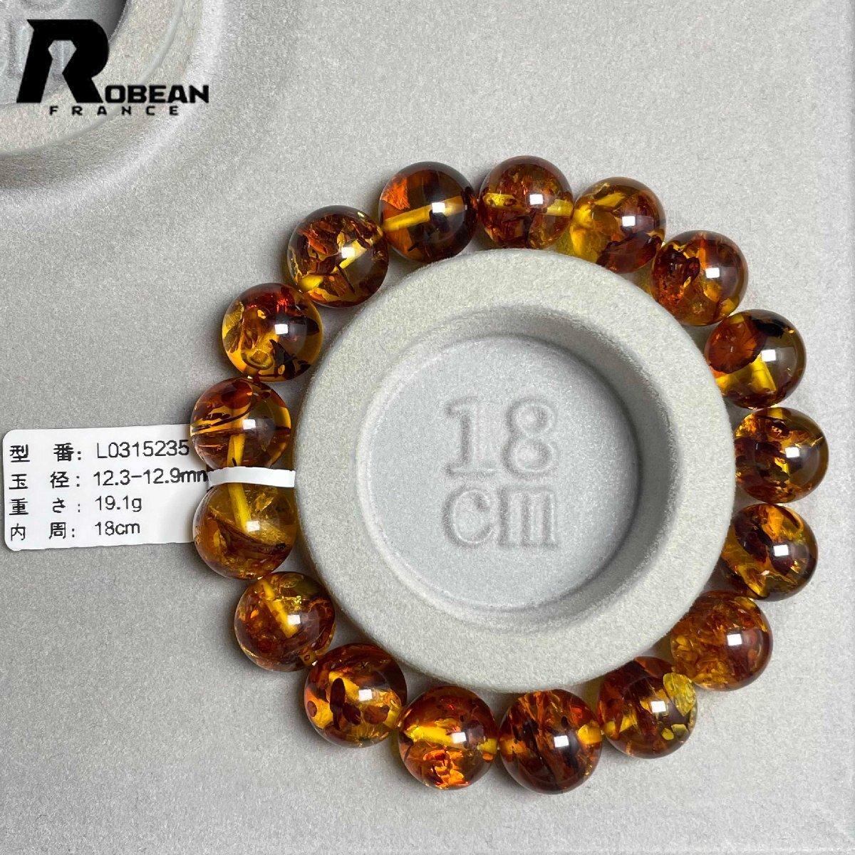 逸品 EU製 定価12万円☆ROBEAN・ゴールデンアンバー・琥珀 逸品 EU製 定価12万円☆ROBEAN・ゴールデンアンバー・琥珀