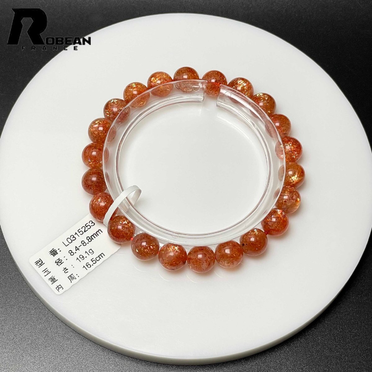 夢色 EU製 定価10万円☆ROBEAN・サンストーン☆パワーストーン 夢色 EU製 定価10万円☆ROBEAN・サンストーン☆パワーストーン