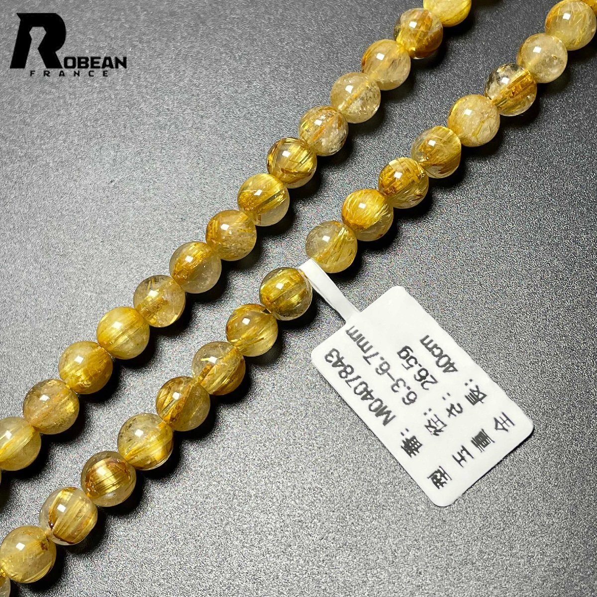 逸品 EU製 定価8万円☆ROBEAN・黄金タイチンルチル☆黄金針水晶 逸品 EU製 定価8万円☆ROBEAN・黄金タイチンルチル☆黄金針水晶