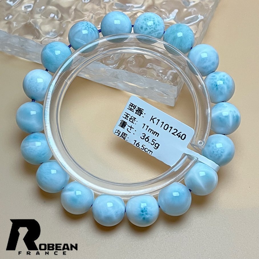 『3年保証』 貴重 EU製 定価17万円☆ROBEAN・ドミニカ共和国産のラリマー クリスタル、水晶