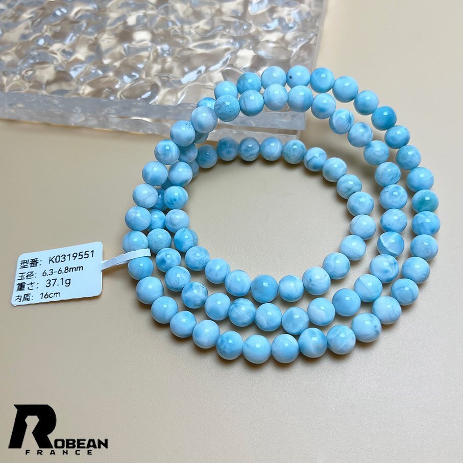 高級 EU製 定価19万円☆ROBEAN・ドミニカ共和国産のラリマー☆3