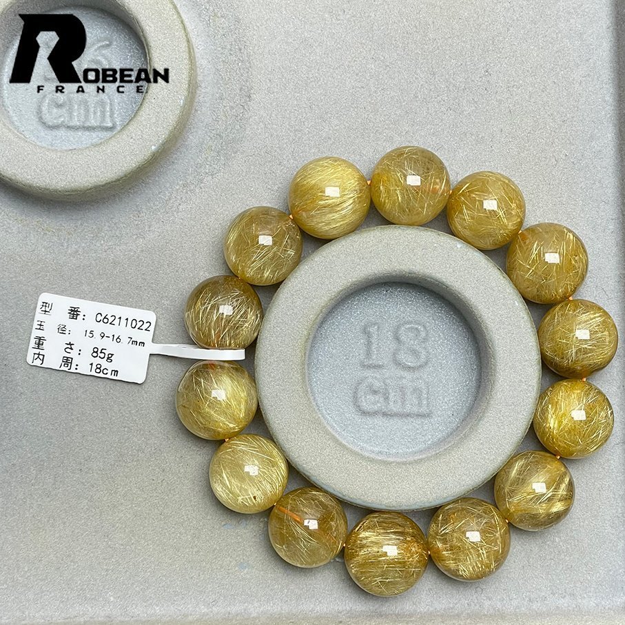 綺麗 EU製 定価8万円☆ROBEAN・極!極満針ルチルクォーツ