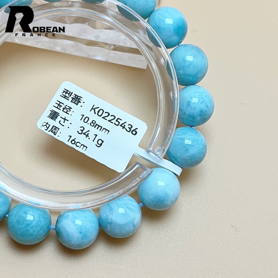 夢色 EU製 定価14万円☆ROBEAN・ドミニカ共和国産のラリマー 夢色 EU製 定価14万円☆ROBEAN・ドミニカ共和国産のラリマー