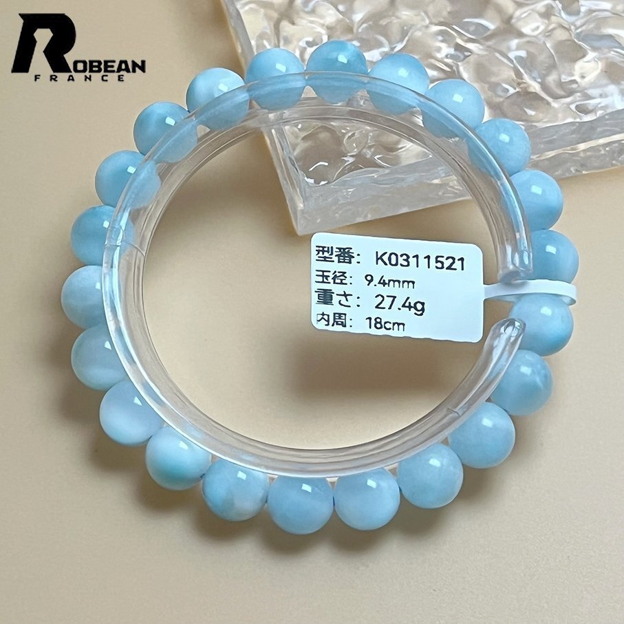 逸品 EU製 定価12万円☆ROBEAN・ドミニカ共和国産のラリマー