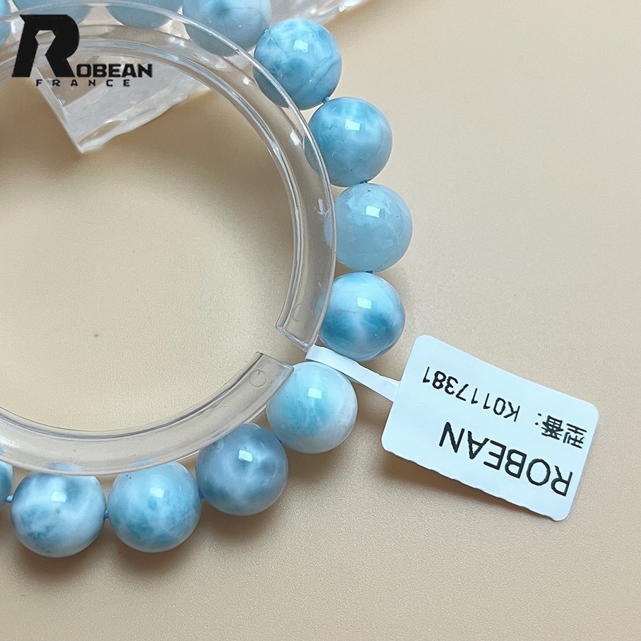 絶賛 EU製 定価13万円☆ROBEAN・ドミニカ共和国産のラリマー