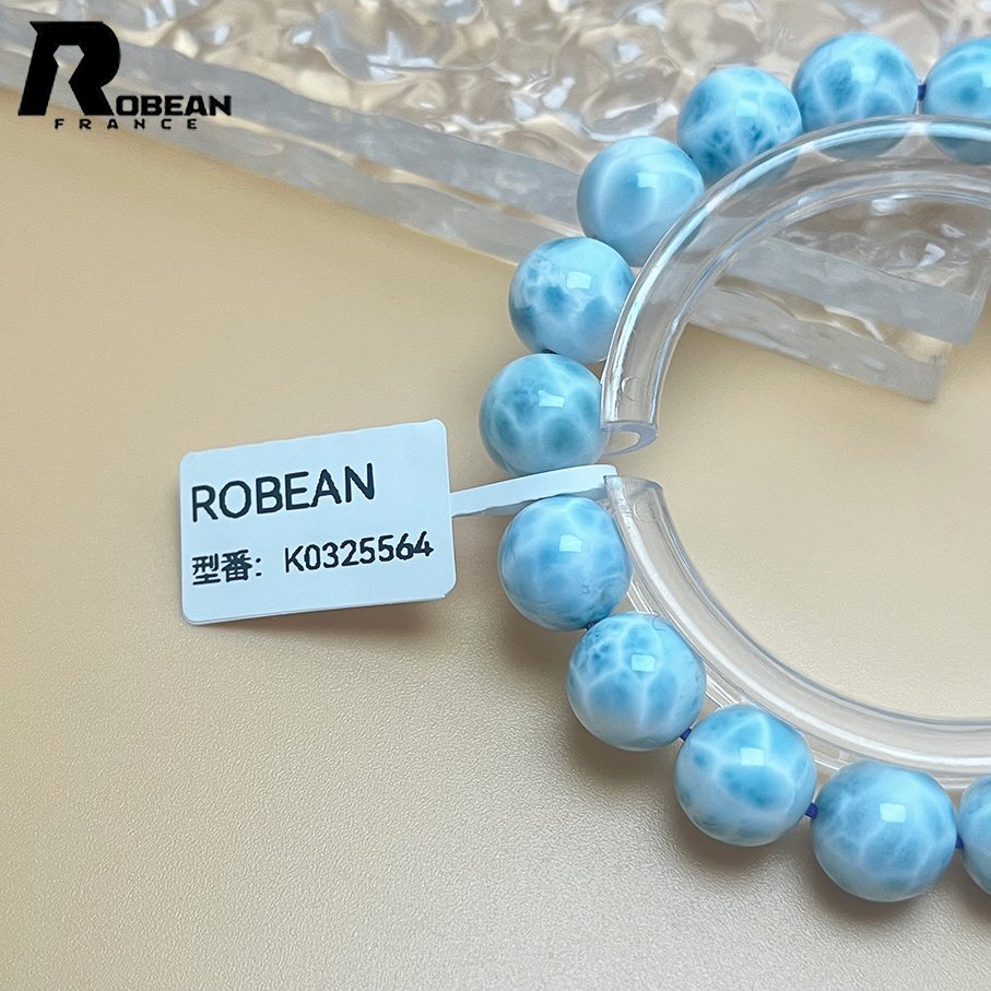 綺麗 EU製 定価23万円☆ROBEAN・ドミニカ共和国産のラリマー