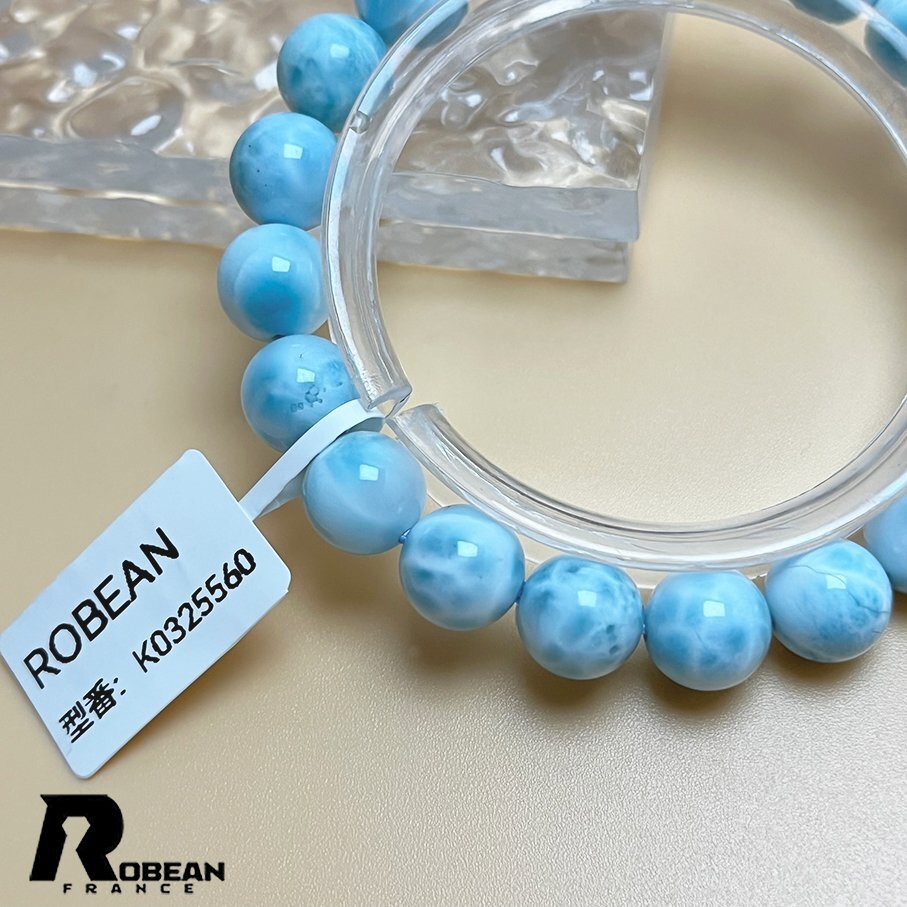 高級 EU製 定価27万円☆ROBEAN・ドミニカ共和国産のラリマー 高級 EU製 定価27万円☆ROBEAN・ドミニカ共和国産のラリマー